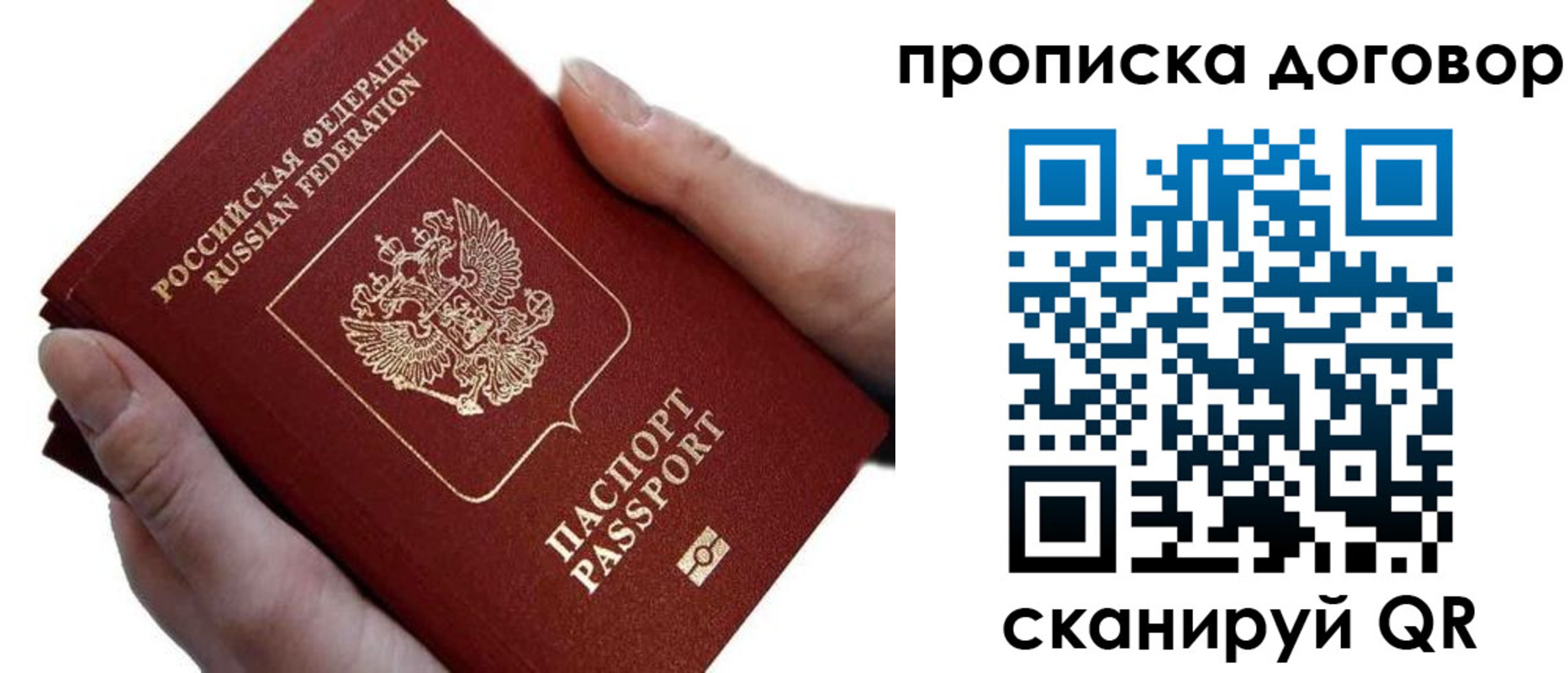 временная регистрация поиск в Онеге
